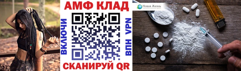 АМФЕТАМИН 98% Карпинск