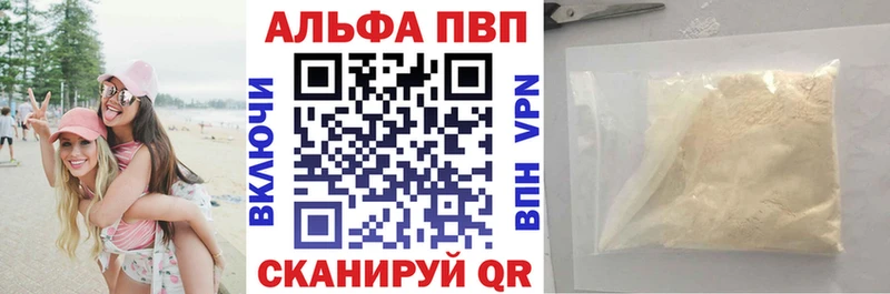 kraken ONION  Карпинск  Alfa_PVP VHQ  сколько стоит 