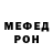 Кокаин VHQ Mikee Lozano