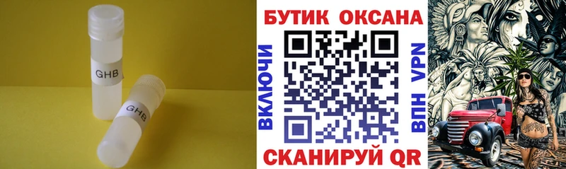 БУТИРАТ BDO Карпинск