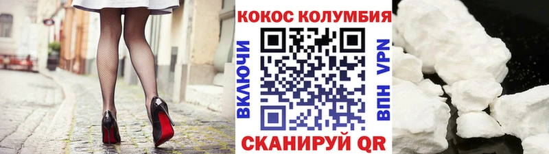 Кокаин Перу  Карпинск 
