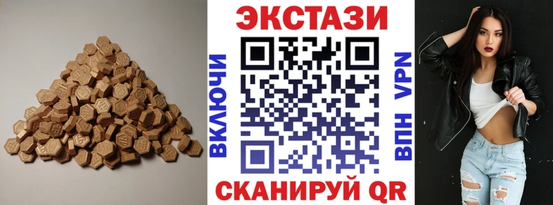 Ecstasy MDMA  гидра ссылка  Карпинск  дарнет шоп 