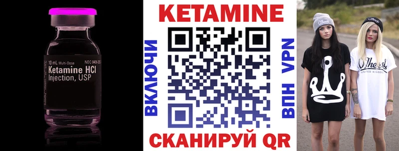 КЕТАМИН VHQ  наркота  Карпинск 
