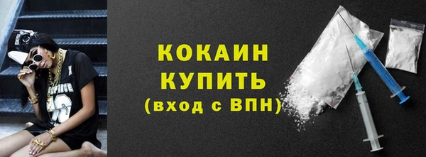 скорость mdpv Зеленокумск