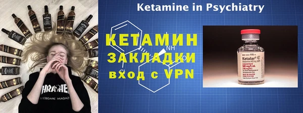 амф Заволжье