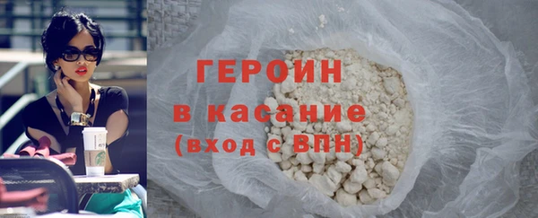 амф Заволжье