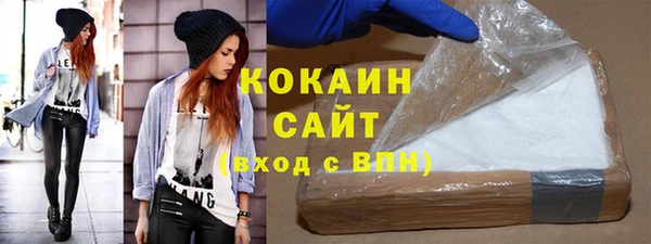 амф Заволжье