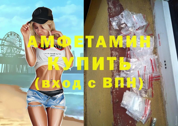 мет Заволжск