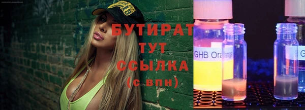 spice Анива