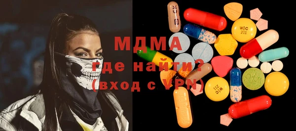 амф Заволжье