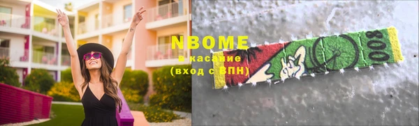 кокаин колумбия Зеленодольск