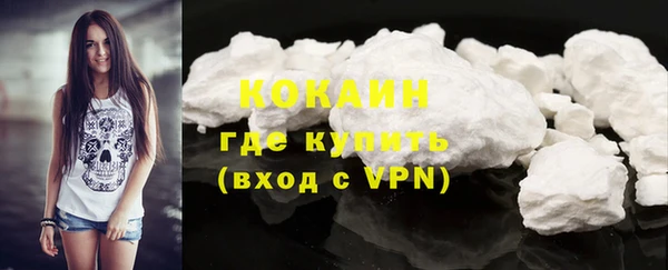 кокаин колумбия Зеленодольск