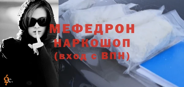мет Заволжск