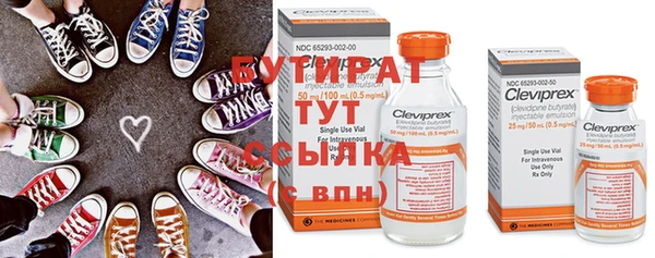 мет Заволжск