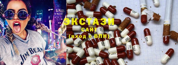 амф Заволжье