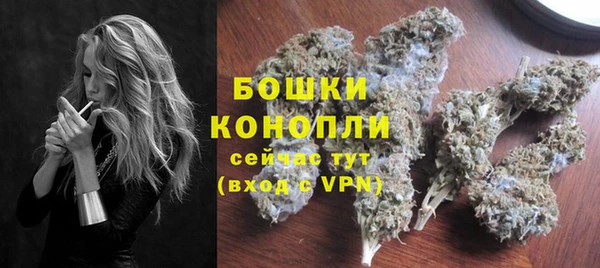 наркотики Анжеро-Судженск