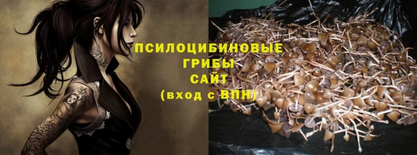 мет Заволжск