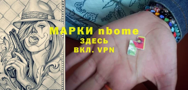 амф Заволжье