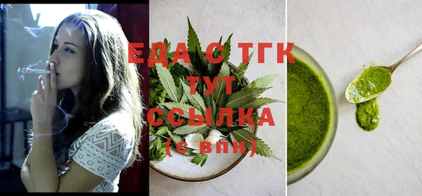 амф Заволжье