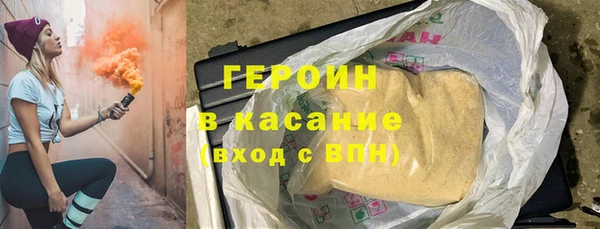 гидра Зерноград