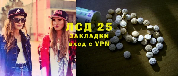 кристаллы Ельня