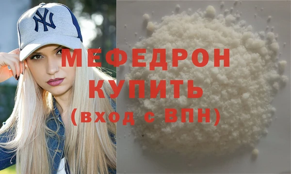 скорость mdpv Зеленокумск