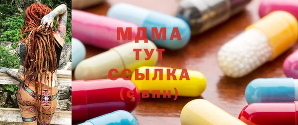 наркотики Анжеро-Судженск