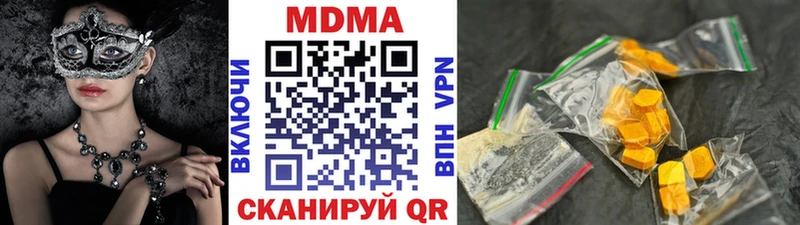 где можно купить   дарк нет Telegram  МДМА VHQ  Карпинск 