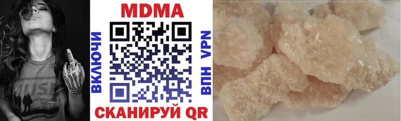 МДМА VHQ Карпинск