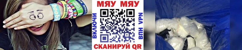 Мефедрон mephedrone  Карпинск 