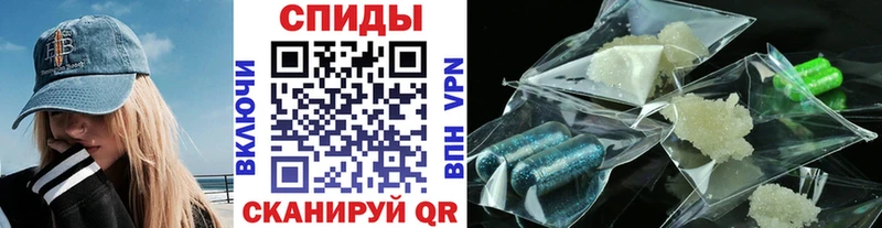 МЕТАМФЕТАМИН кристалл  Карпинск 